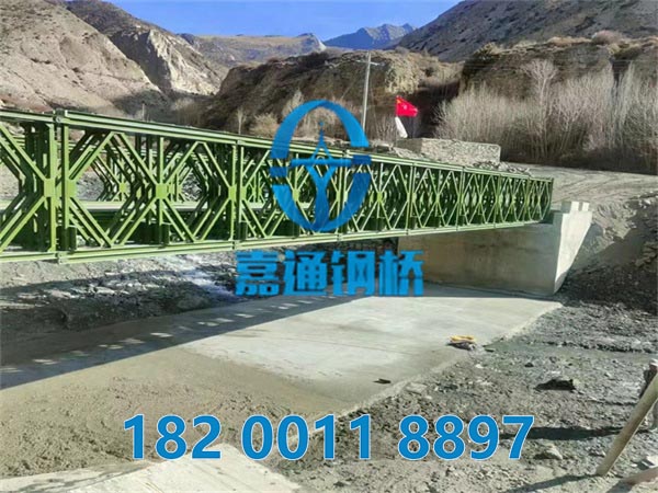 200型装配式公路钢桥