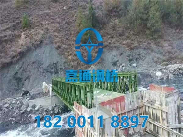 321型装配式公路钢桥