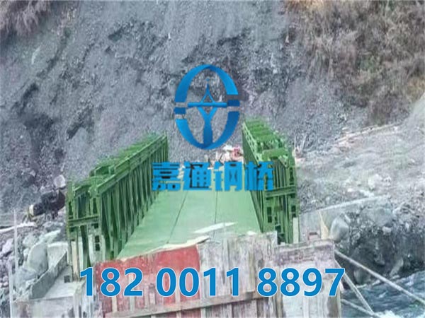 321型装配式公路钢桥