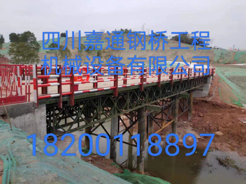 成都市东部新区世园会36米贝雷钢桥