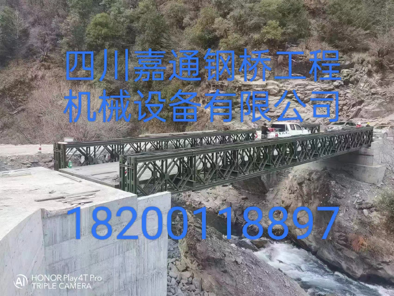 甘孜州道孚县27米贝雷钢桥
