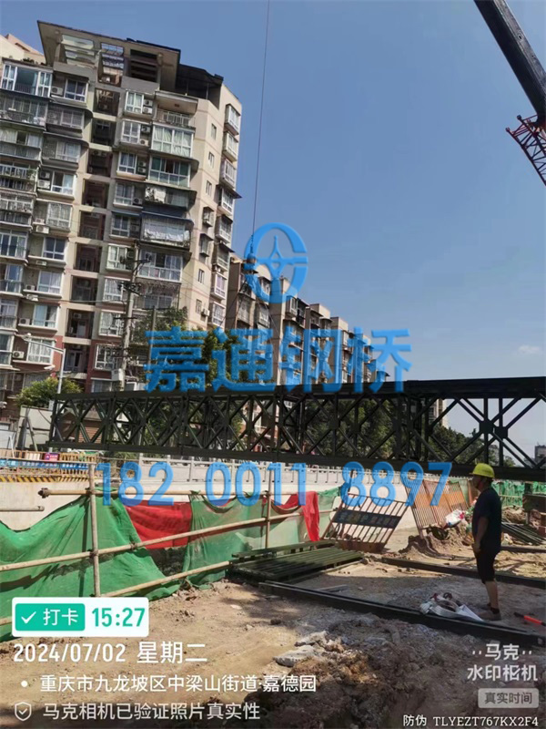 重庆钢便桥